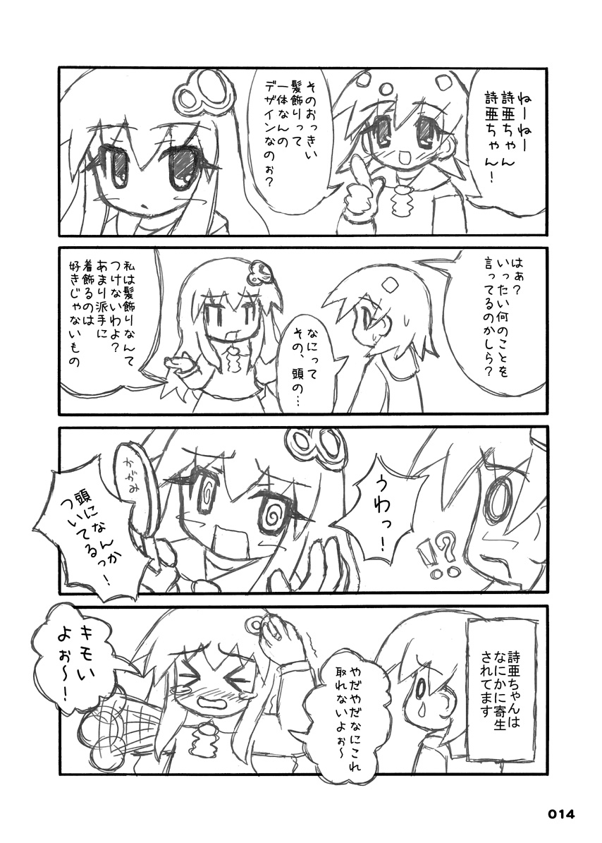 1420151026011246.jpg